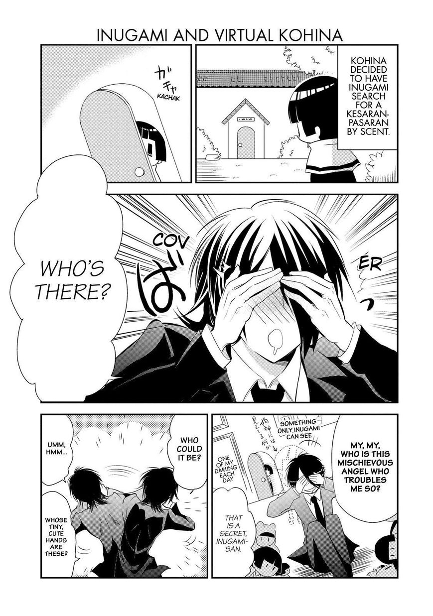 Gugure! Kokkuri-san Chapter 33 page 4 - Chapter 33