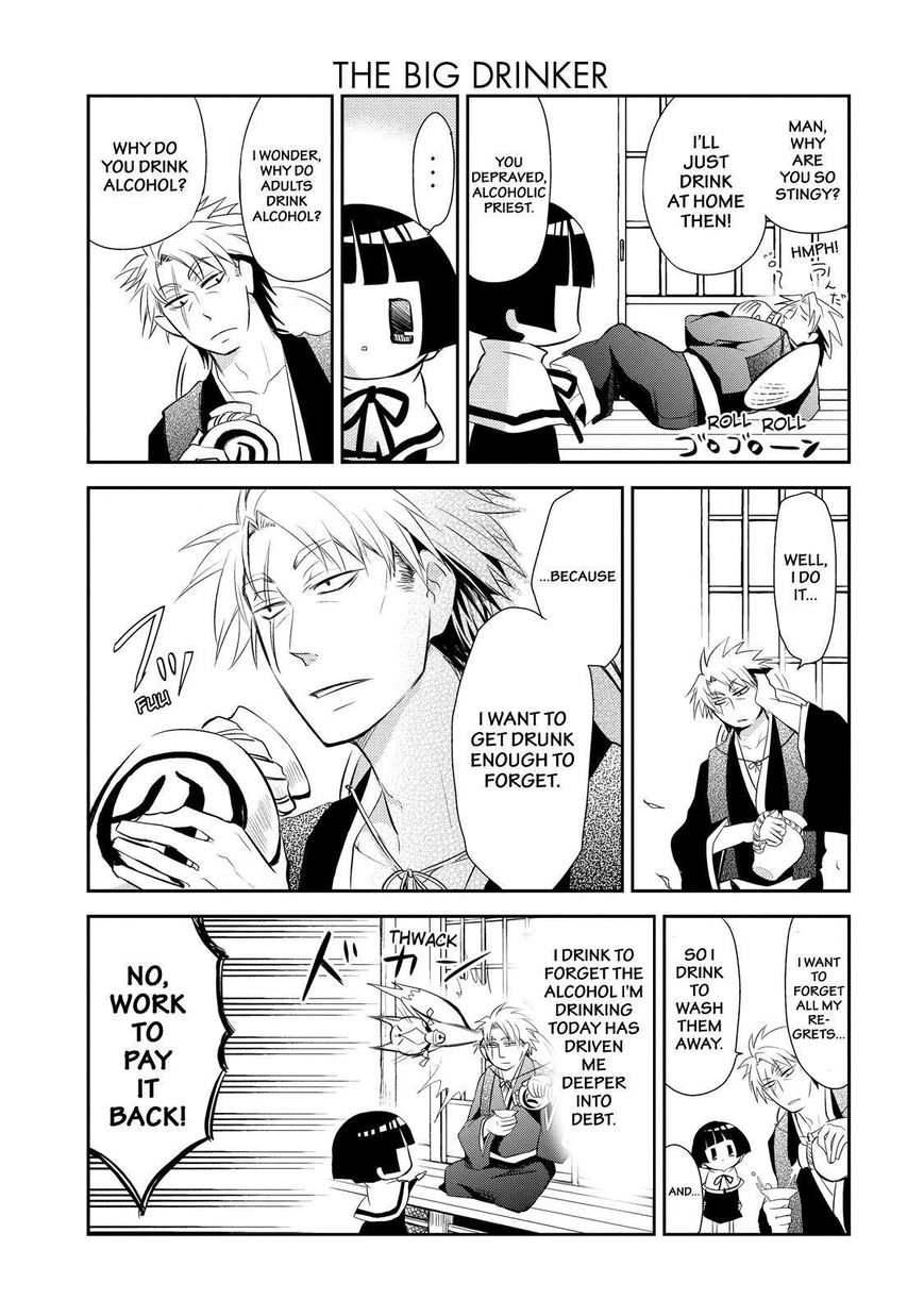 Gugure! Kokkuri-san Chapter 33 page 8 - Chapter 33