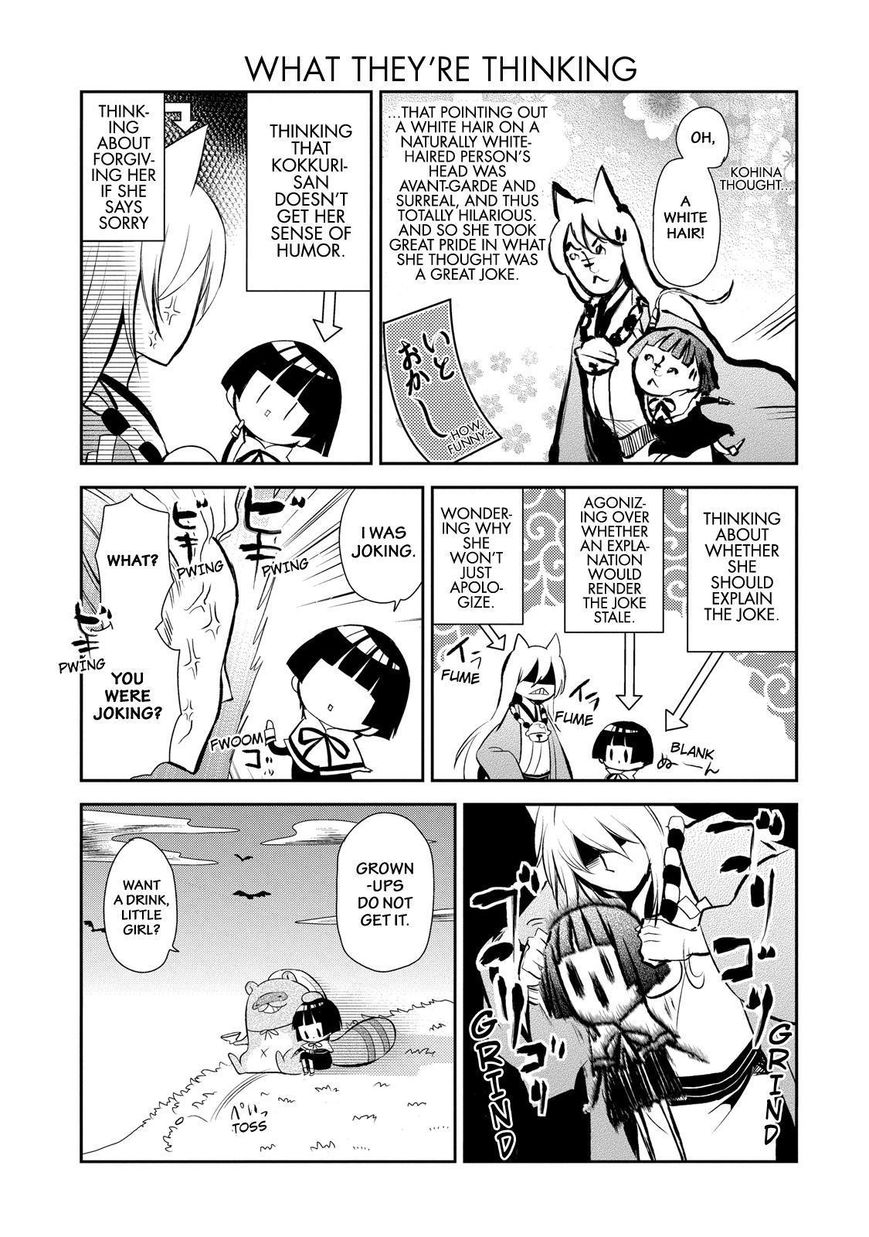 Gugure! Kokkuri-san Chapter 34 page 10 - Chapter 34