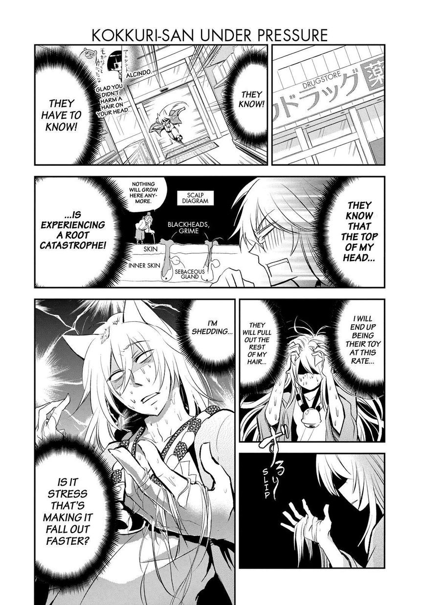 Gugure! Kokkuri-san Chapter 34 page 13 - Chapter 34