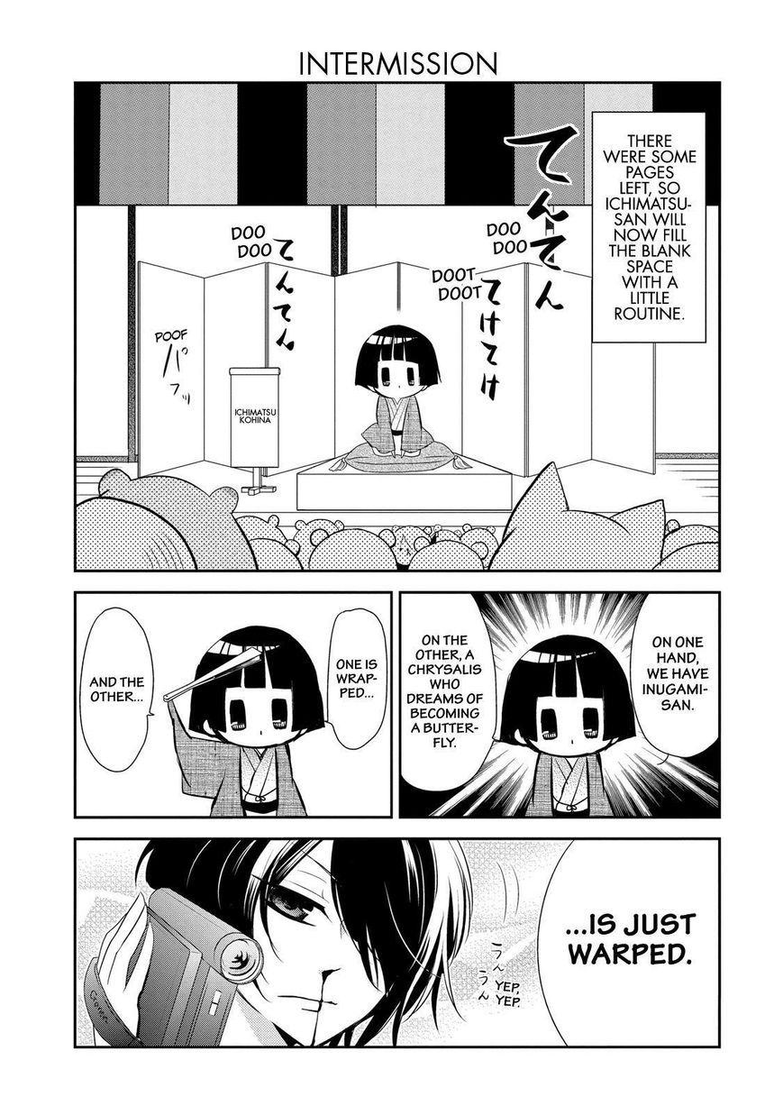 Gugure! Kokkuri-san Chapter 34 page 16 - Chapter 34