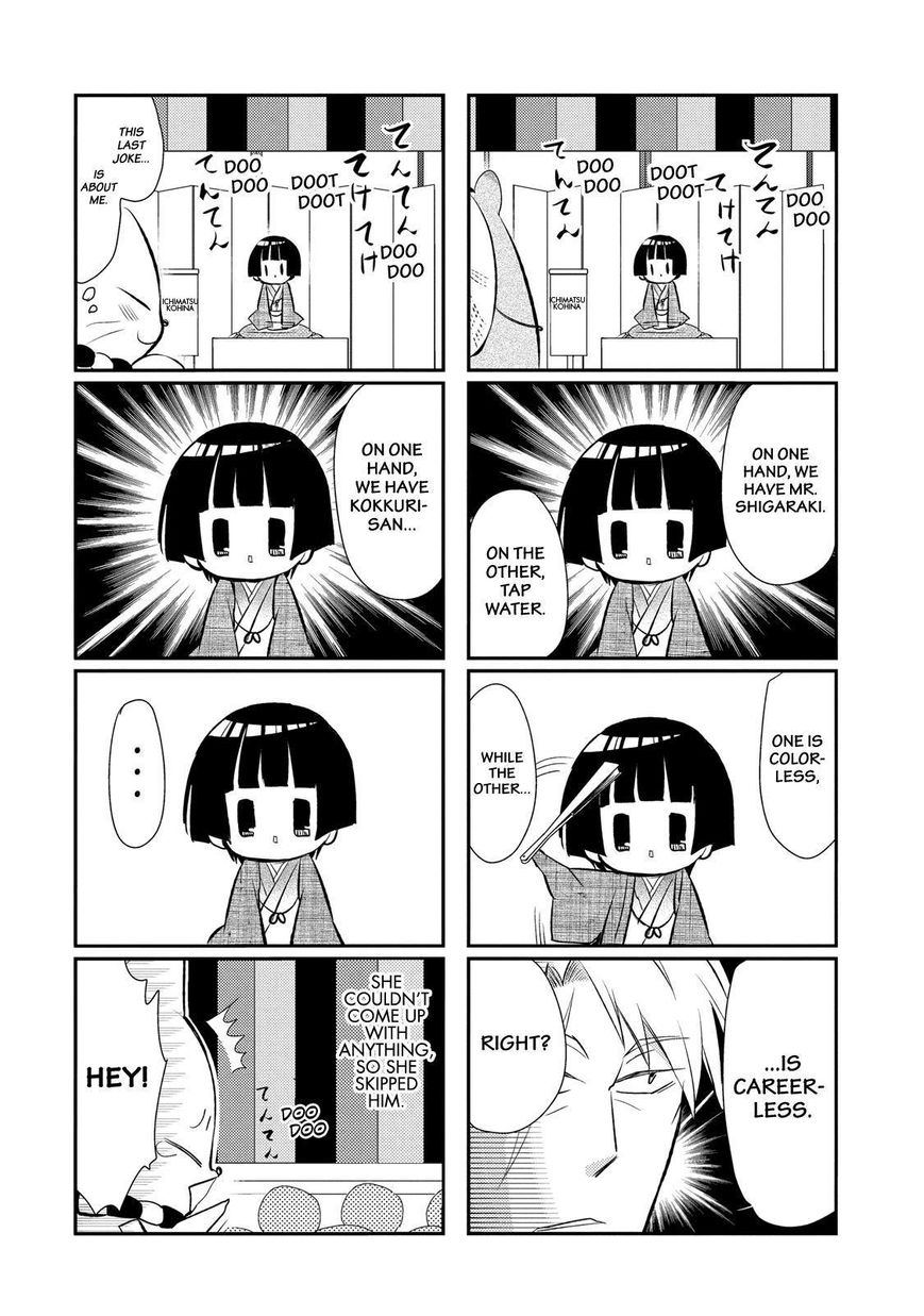 Gugure! Kokkuri-san Chapter 34 page 17 - Chapter 34