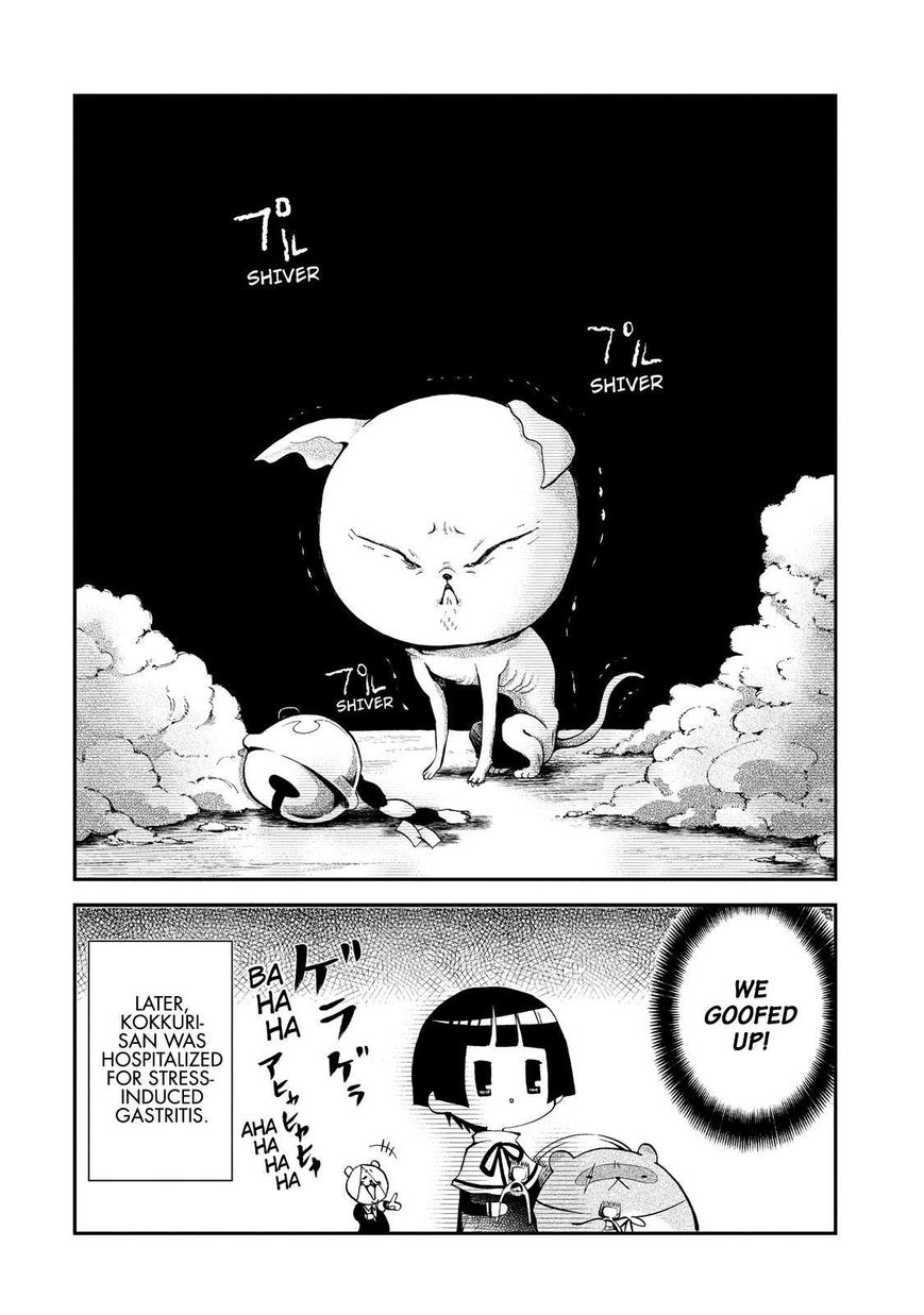 Gugure! Kokkuri-san Chapter 34 page 19 - Chapter 34