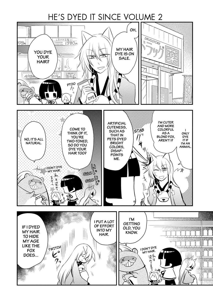 Gugure! Kokkuri-san Chapter 34 page 3 - Chapter 34