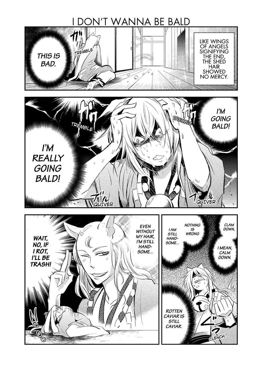 Gugure! Kokkuri-san Chapter 34 page 6 - Chapter 34