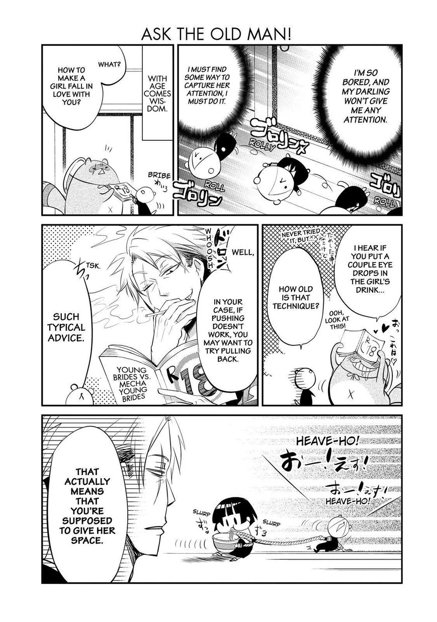 Gugure! Kokkuri-san Chapter 36 page 6 - Chapter 36