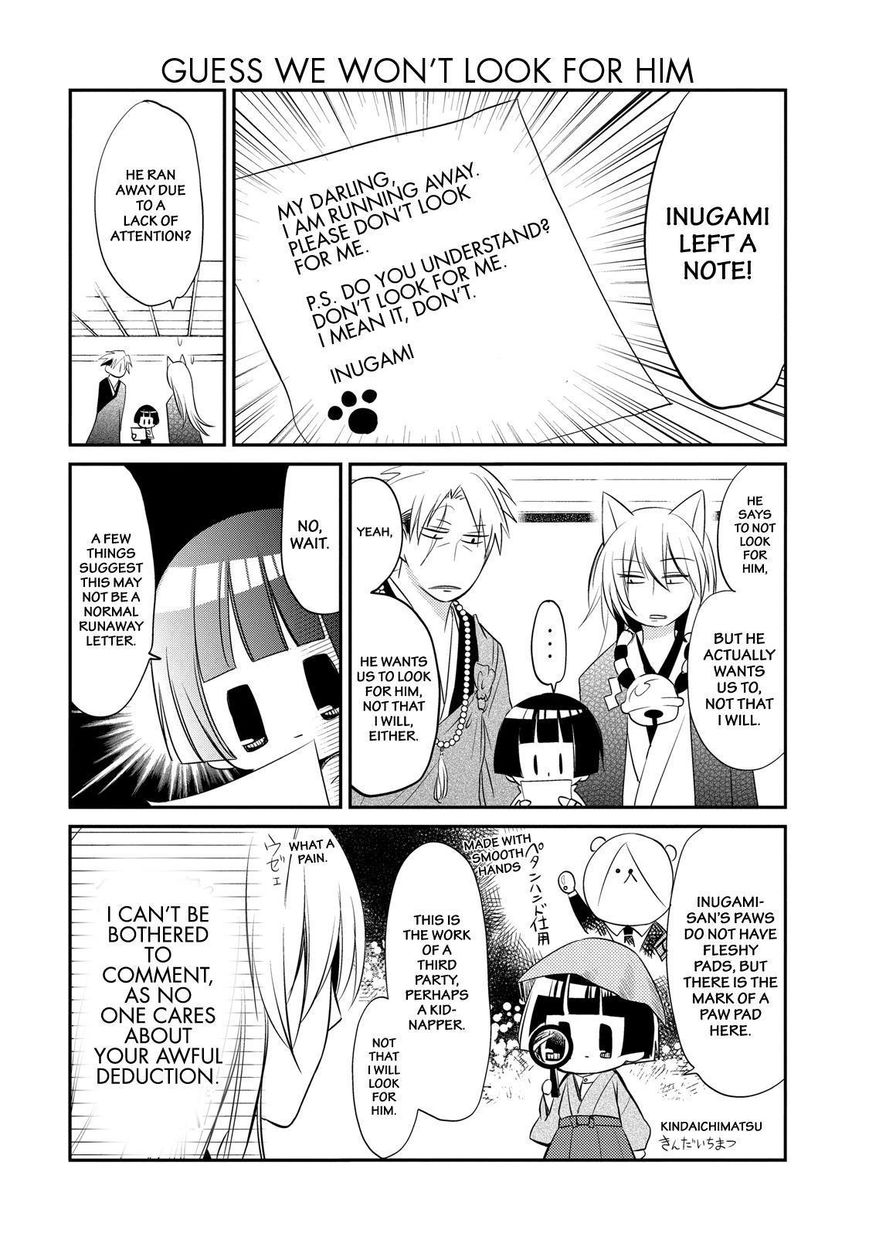 Gugure! Kokkuri-san Chapter 36 page 7 - Chapter 36
