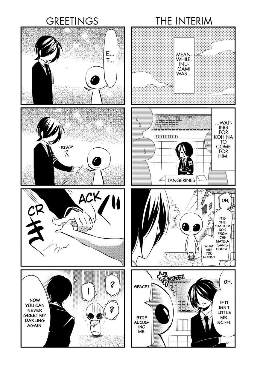 Gugure! Kokkuri-san Chapter 37 page 11 - Chapter 37