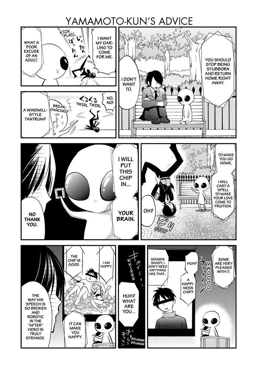 Gugure! Kokkuri-san Chapter 37 page 13 - Chapter 37
