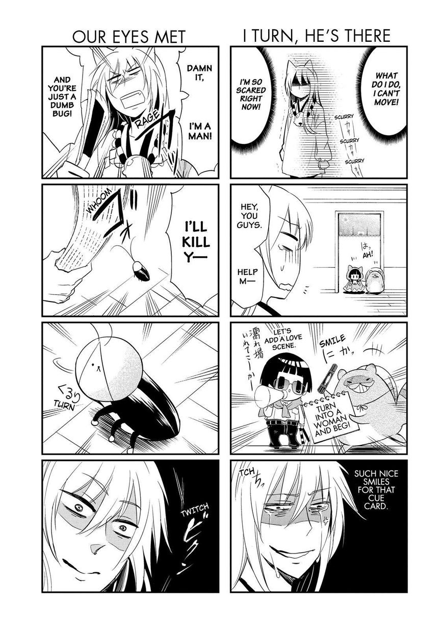 Gugure! Kokkuri-san Chapter 37 page 4 - Chapter 37