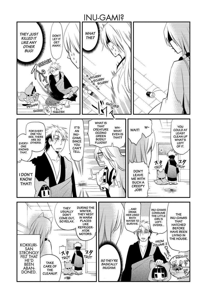 Gugure! Kokkuri-san Chapter 37 page 5 - Chapter 37