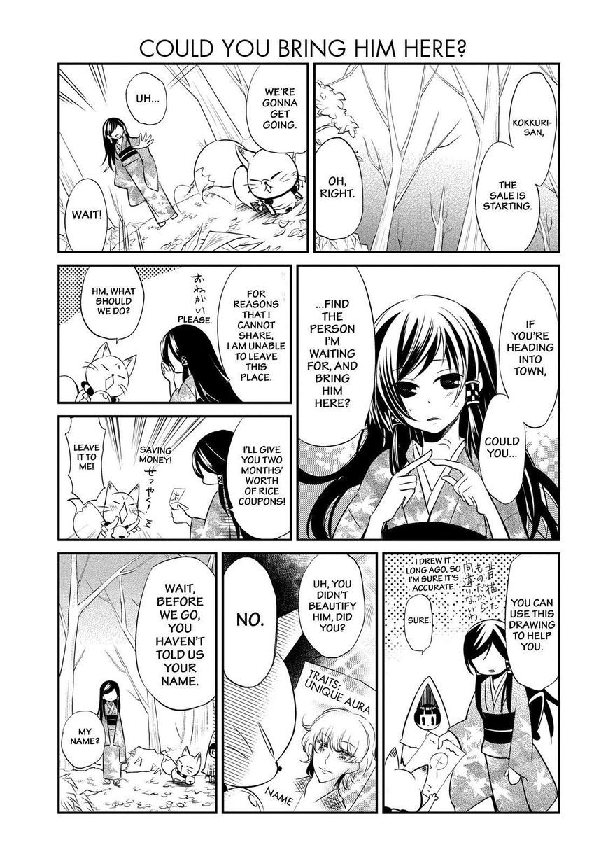 Gugure! Kokkuri-san Chapter 38 page 10 - Chapter 38