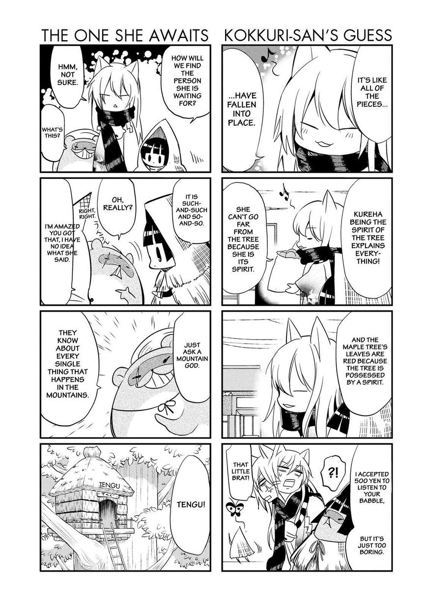 Gugure! Kokkuri-san Chapter 38 page 12 - Chapter 38