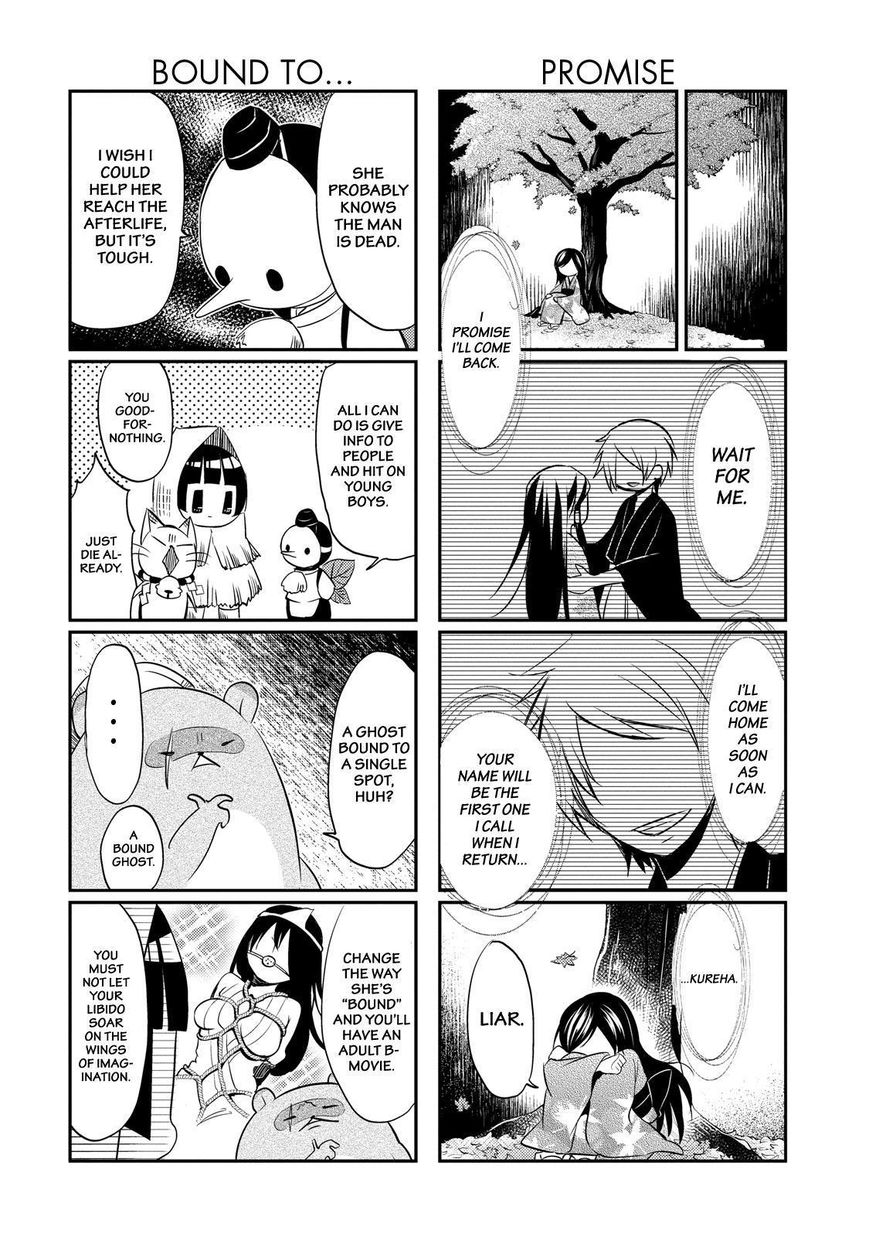 Gugure! Kokkuri-san Chapter 38 page 17 - Chapter 38