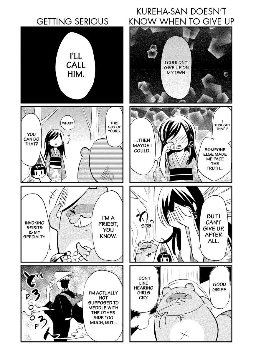 Gugure! Kokkuri-san Chapter 38 page 19 - Chapter 38