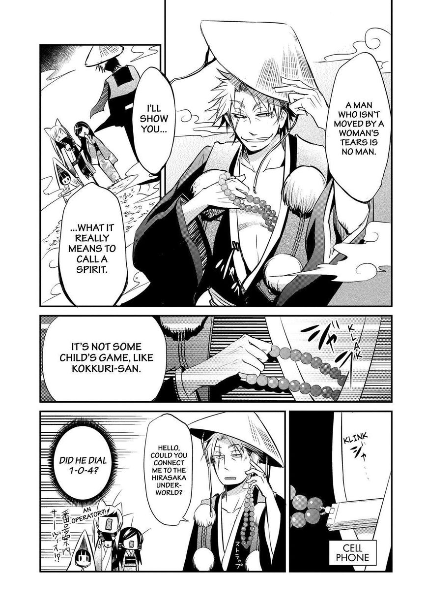 Gugure! Kokkuri-san Chapter 38 page 20 - Chapter 38