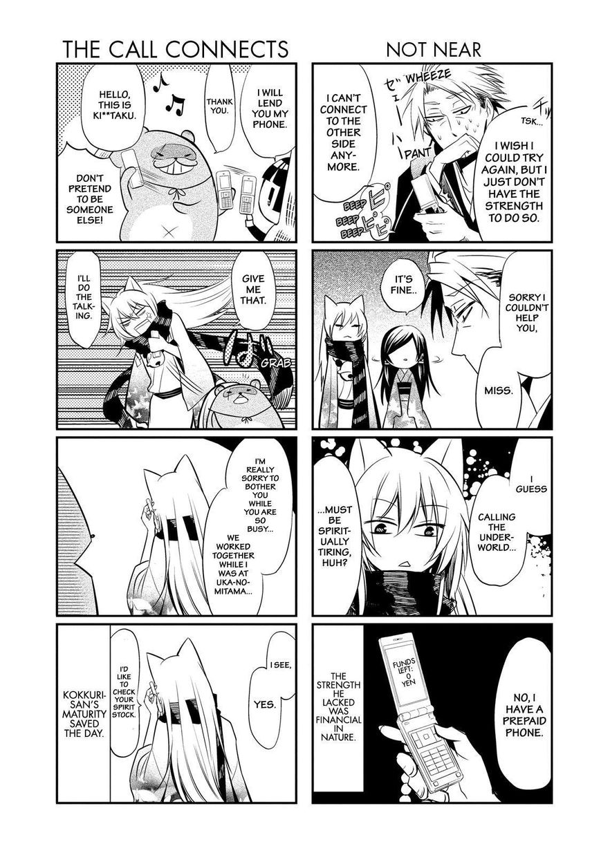 Gugure! Kokkuri-san Chapter 38 page 22 - Chapter 38