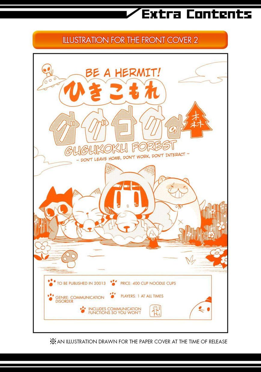 Gugure! Kokkuri-san Chapter 38 page 28 - Chapter 38