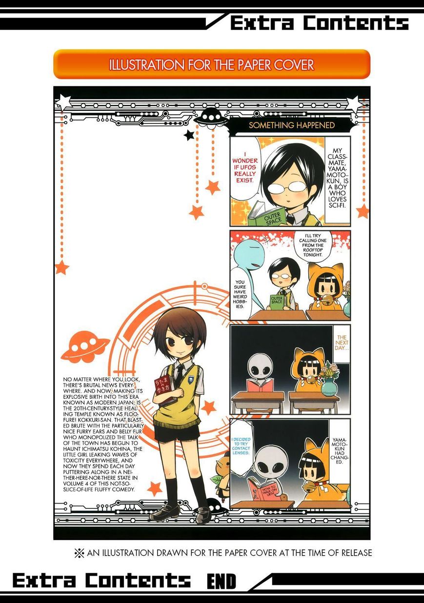 Gugure! Kokkuri-san Chapter 38 page 30 - Chapter 38