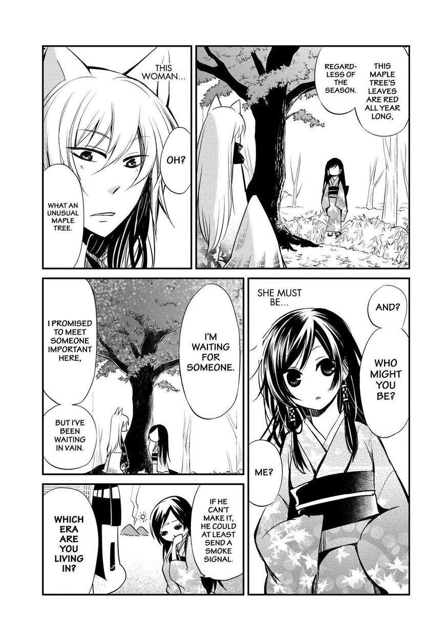 Gugure! Kokkuri-san Chapter 38 page 6 - Chapter 38