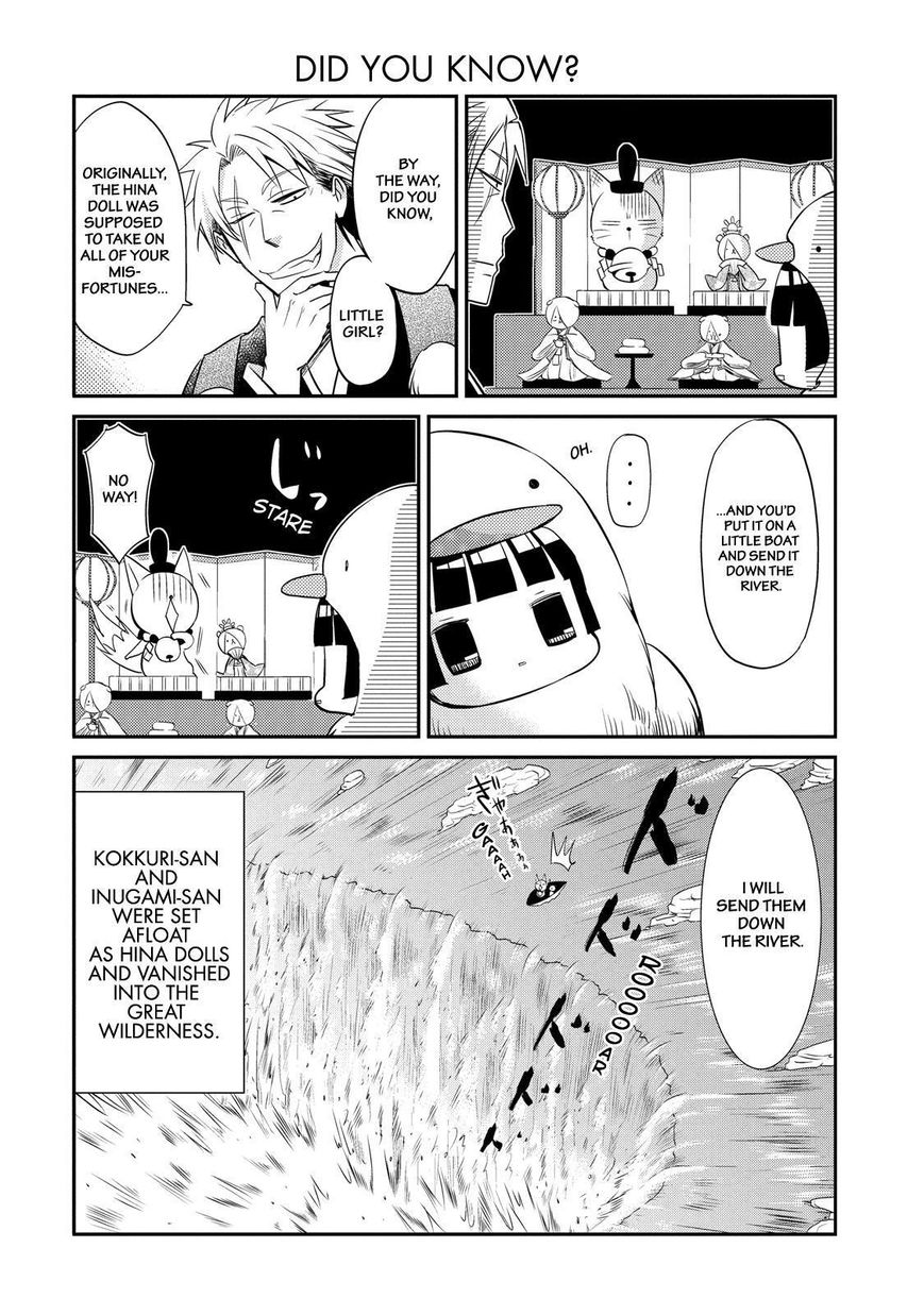 Gugure! Kokkuri-san Chapter 39 page 14 - Chapter 39