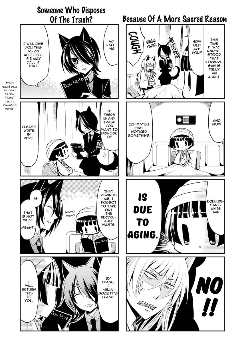 Gugure! Kokkuri-san Chapter 4 page 10 - Chapter 4 : Ah, Memories Of The Lingering Summer Heat