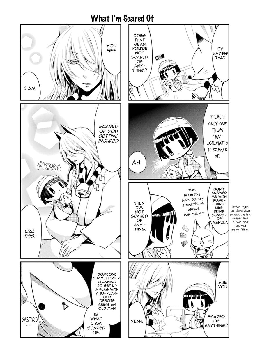 Gugure! Kokkuri-san Chapter 4 page 12 - Chapter 4 : Ah, Memories Of The Lingering Summer Heat