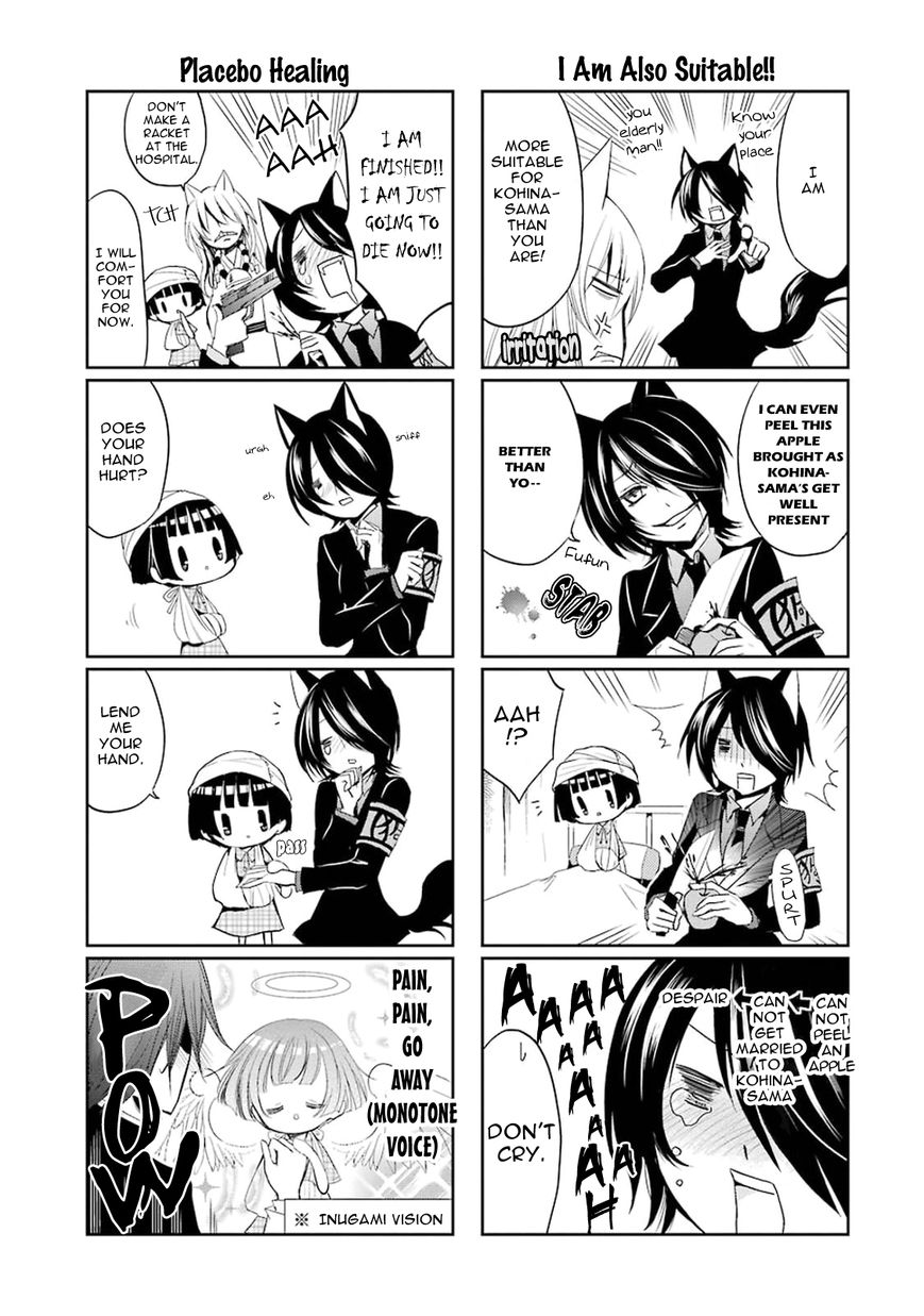 Gugure! Kokkuri-san Chapter 4 page 13 - Chapter 4 : Ah, Memories Of The Lingering Summer Heat