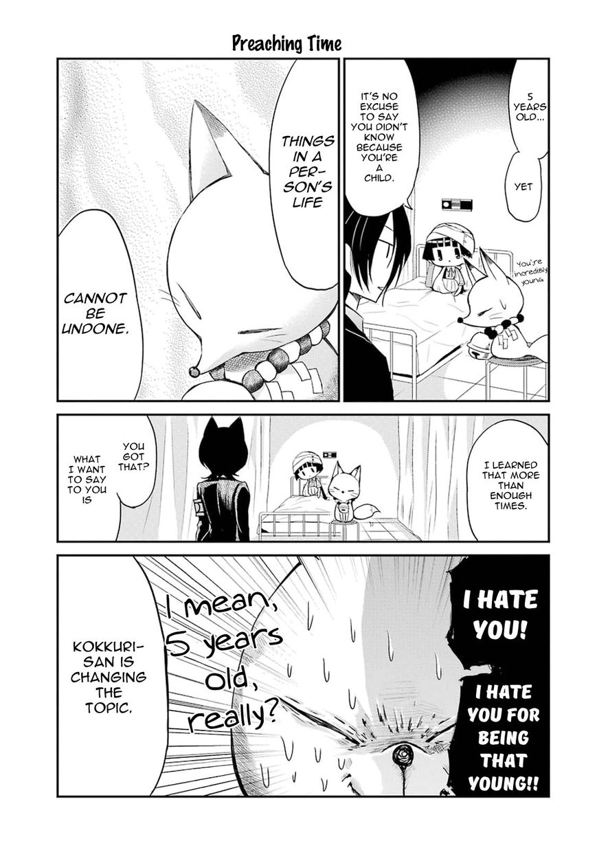 Gugure! Kokkuri-san Chapter 4 page 7 - Chapter 4 : Ah, Memories Of The Lingering Summer Heat