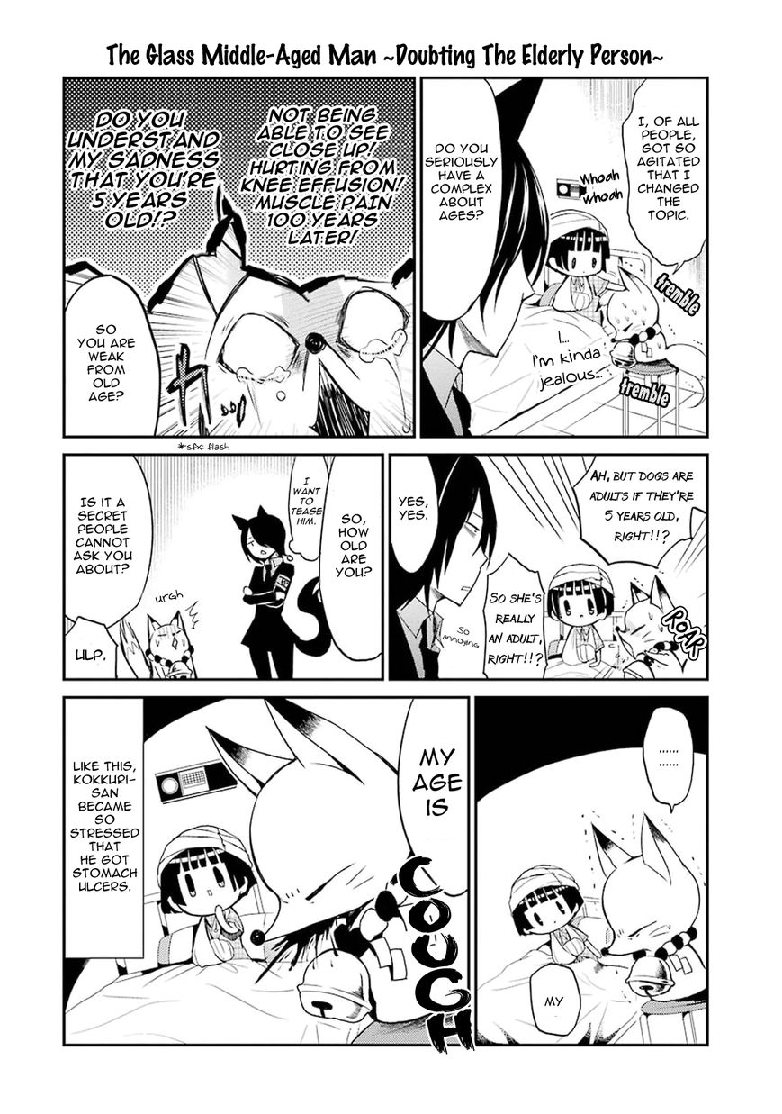 Gugure! Kokkuri-san Chapter 4 page 8 - Chapter 4 : Ah, Memories Of The Lingering Summer Heat