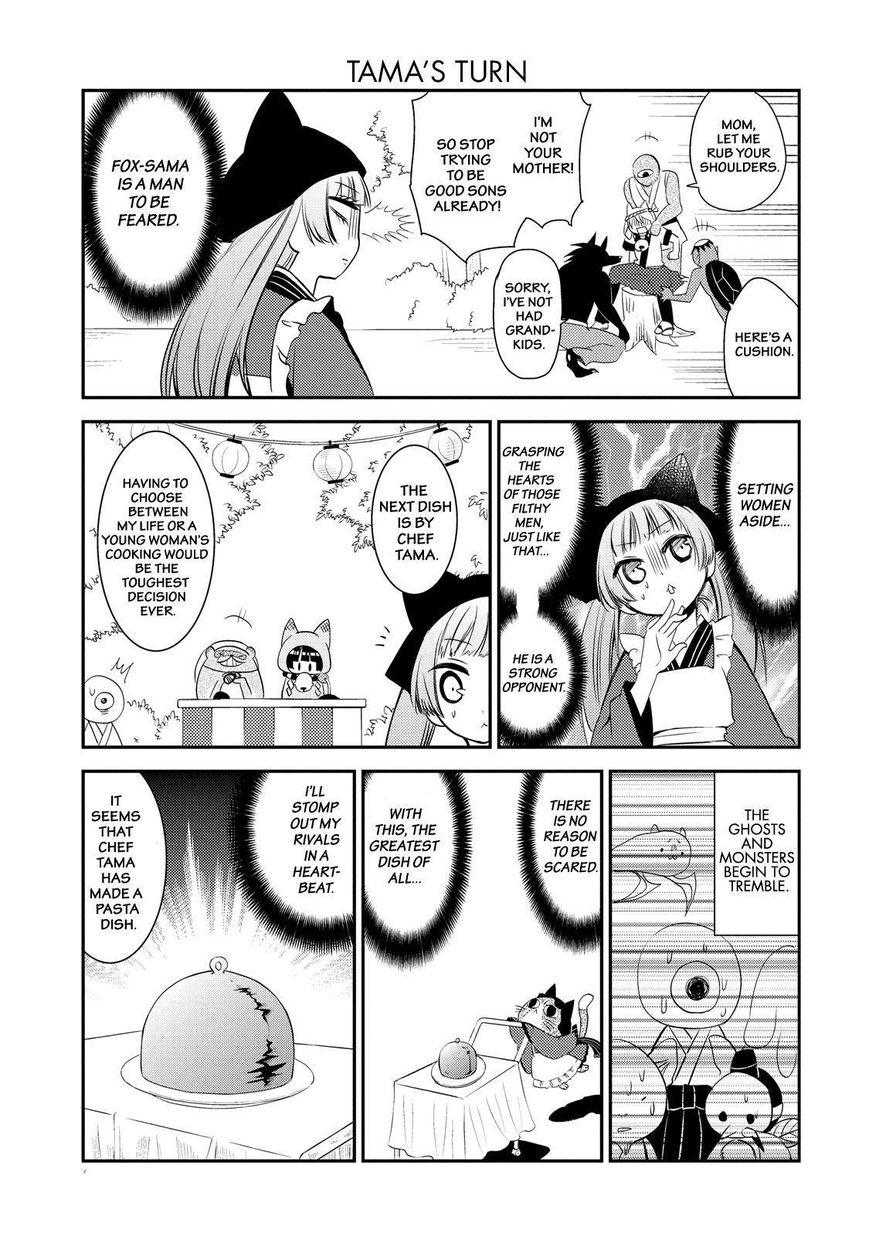 Gugure! Kokkuri-san Chapter 40 page 10 - Chapter 40