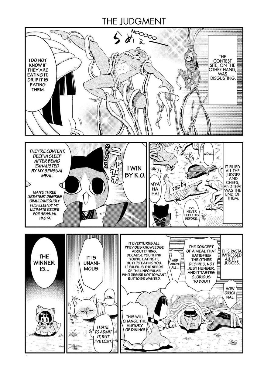 Gugure! Kokkuri-san Chapter 40 page 16 - Chapter 40