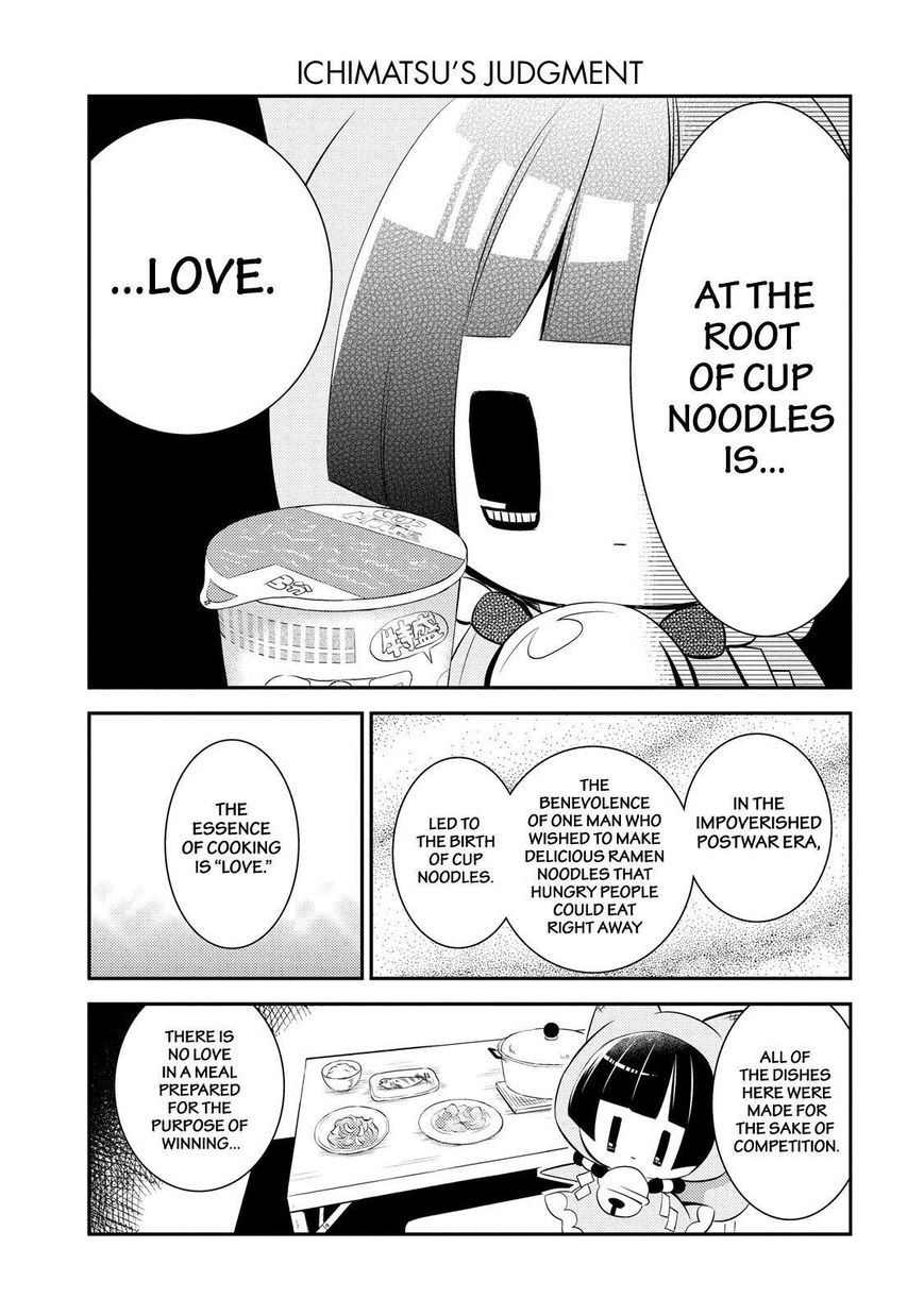 Gugure! Kokkuri-san Chapter 40 page 18 - Chapter 40