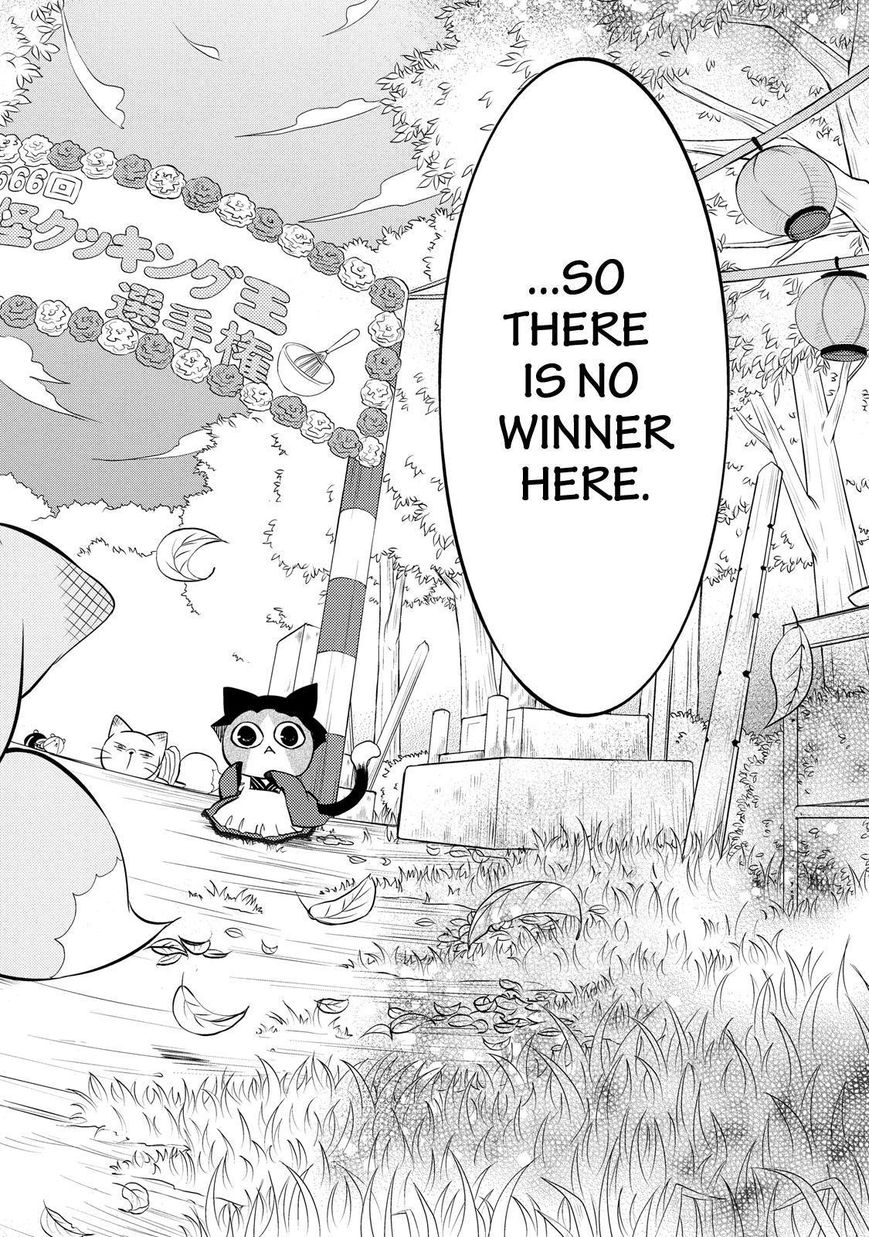 Gugure! Kokkuri-san Chapter 40 page 19 - Chapter 40