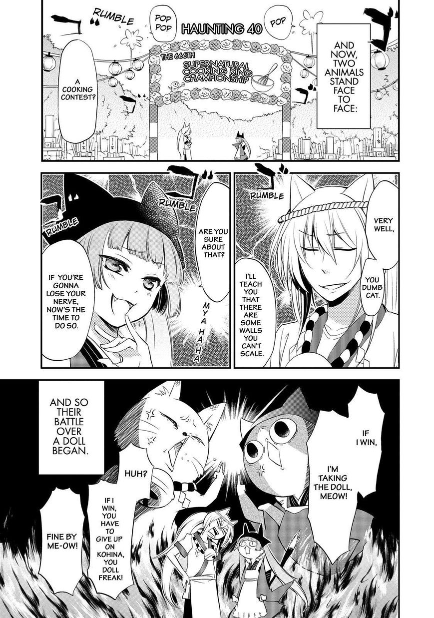 Gugure! Kokkuri-san Chapter 40 page 2 - Chapter 40