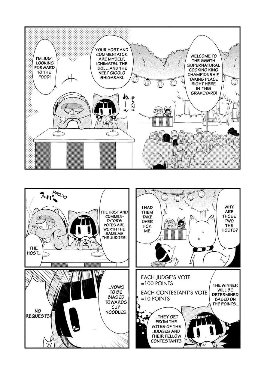 Gugure! Kokkuri-san Chapter 40 page 4 - Chapter 40