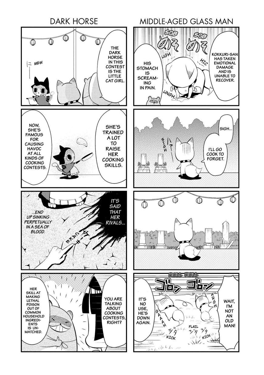 Gugure! Kokkuri-san Chapter 40 page 7 - Chapter 40