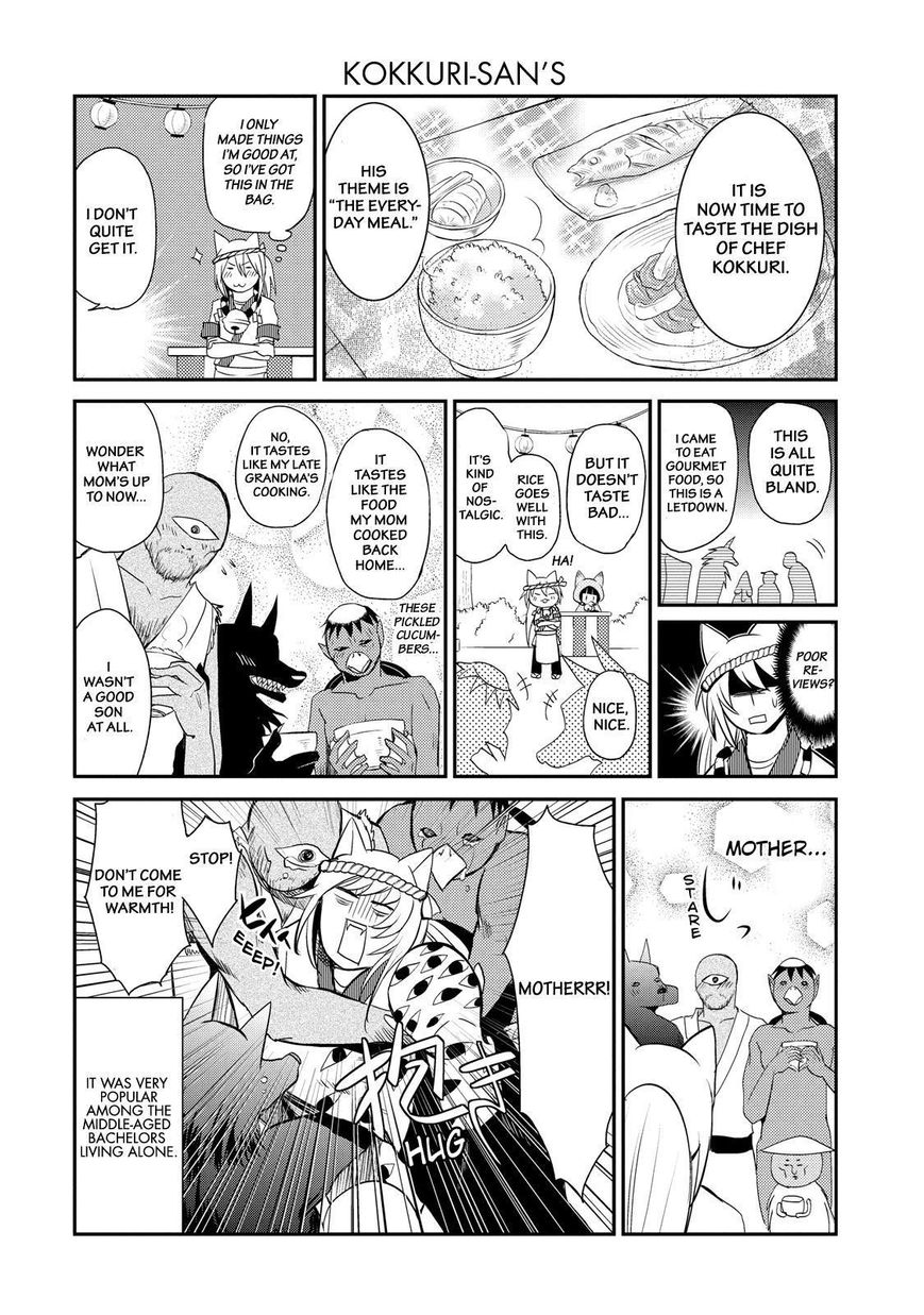 Gugure! Kokkuri-san Chapter 40 page 9 - Chapter 40