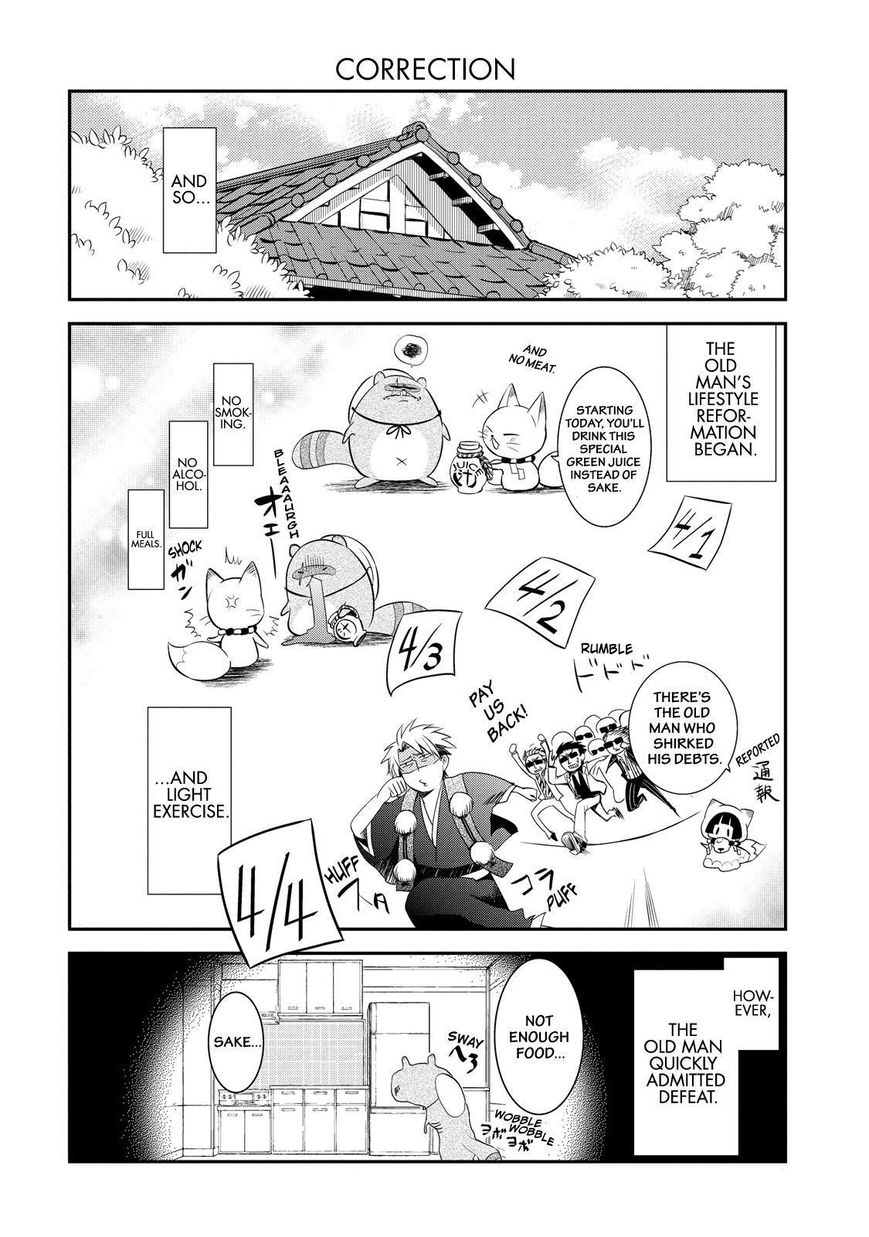 Gugure! Kokkuri-san Chapter 41 page 11 - Chapter 41