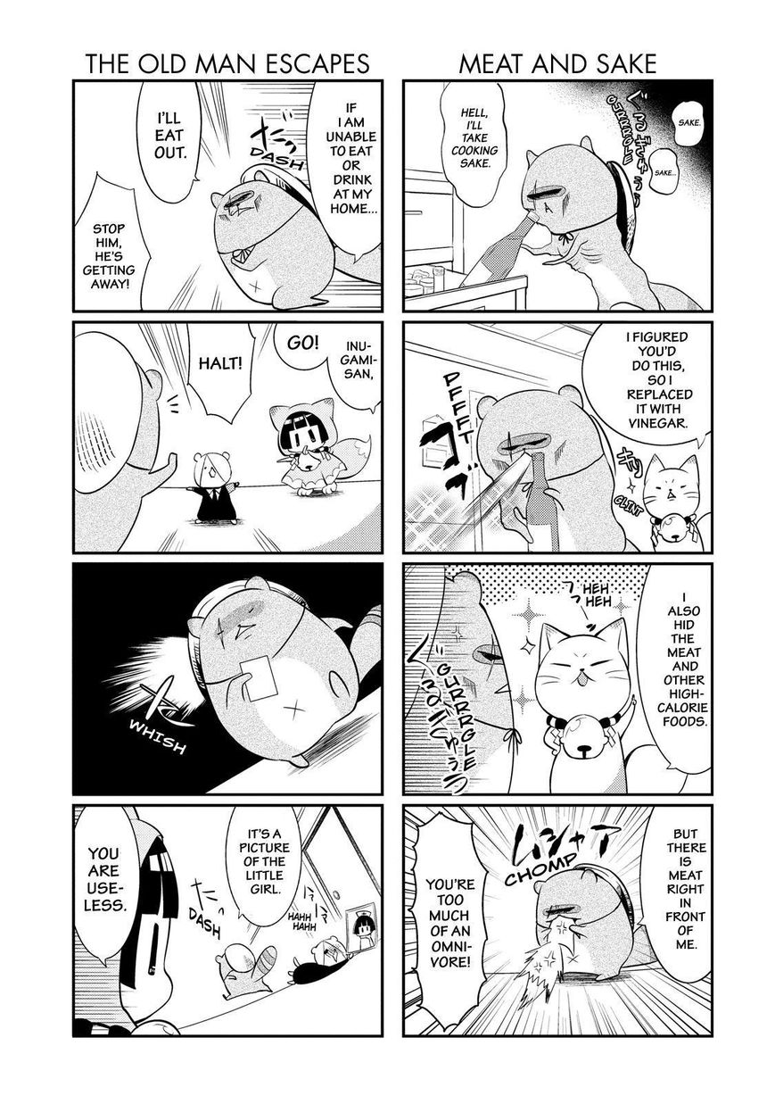 Gugure! Kokkuri-san Chapter 41 page 12 - Chapter 41