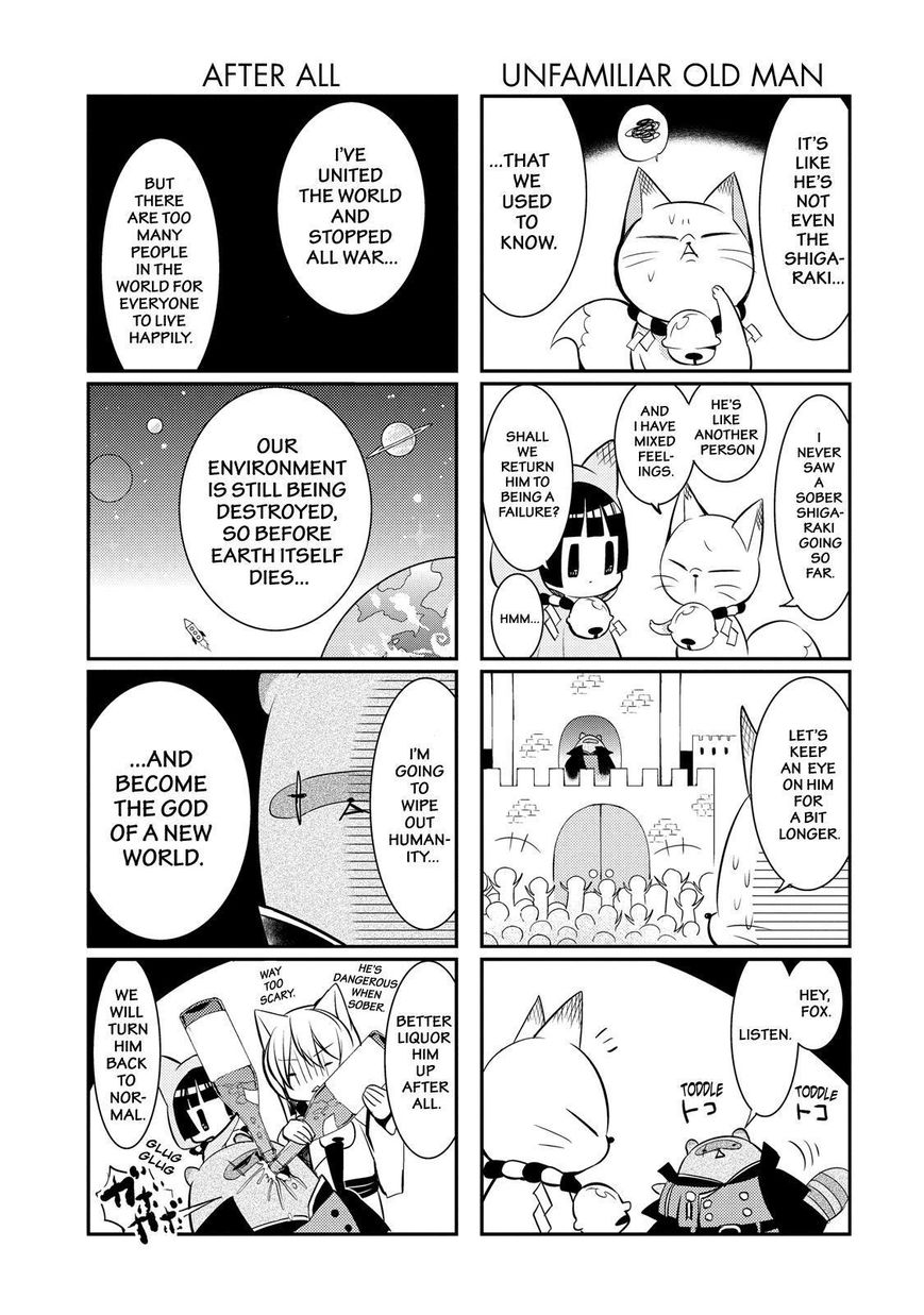 Gugure! Kokkuri-san Chapter 41 page 16 - Chapter 41