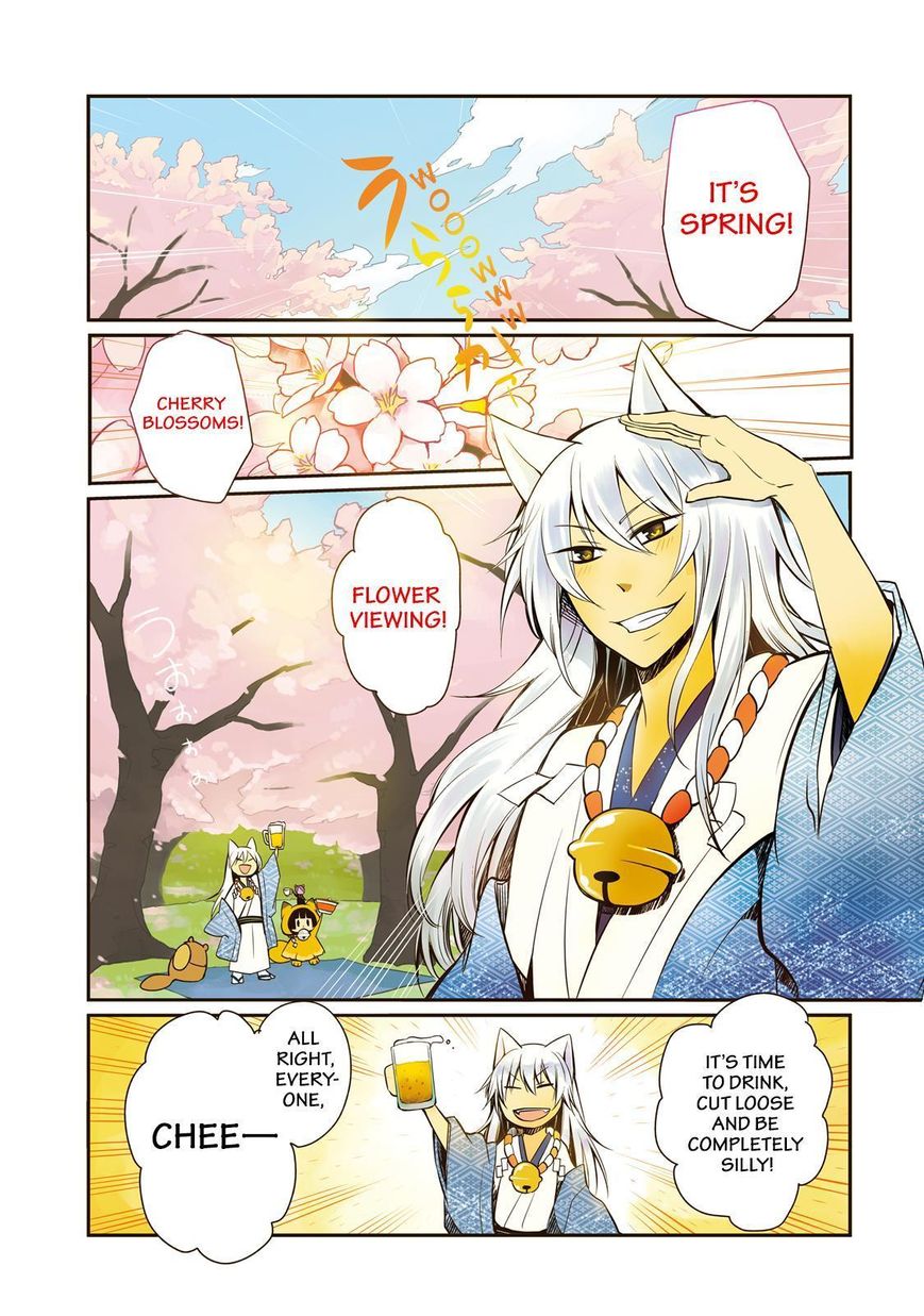 Gugure! Kokkuri-san Chapter 41 page 2 - Chapter 41