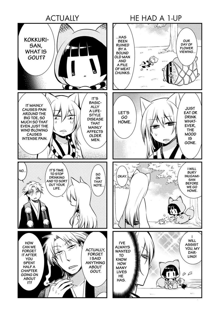 Gugure! Kokkuri-san Chapter 41 page 7 - Chapter 41