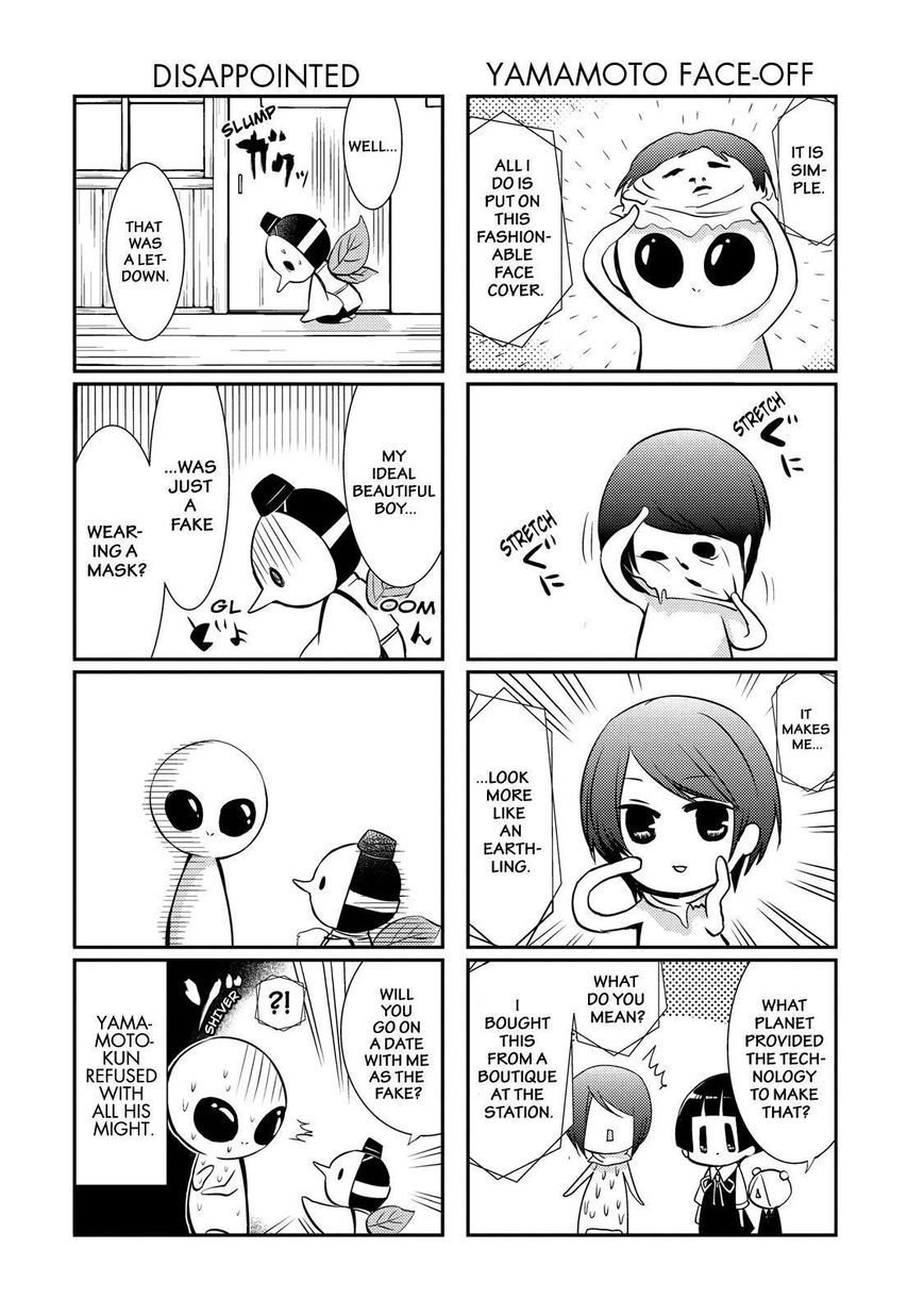 Gugure! Kokkuri-san Chapter 42 page 11 - Chapter 42