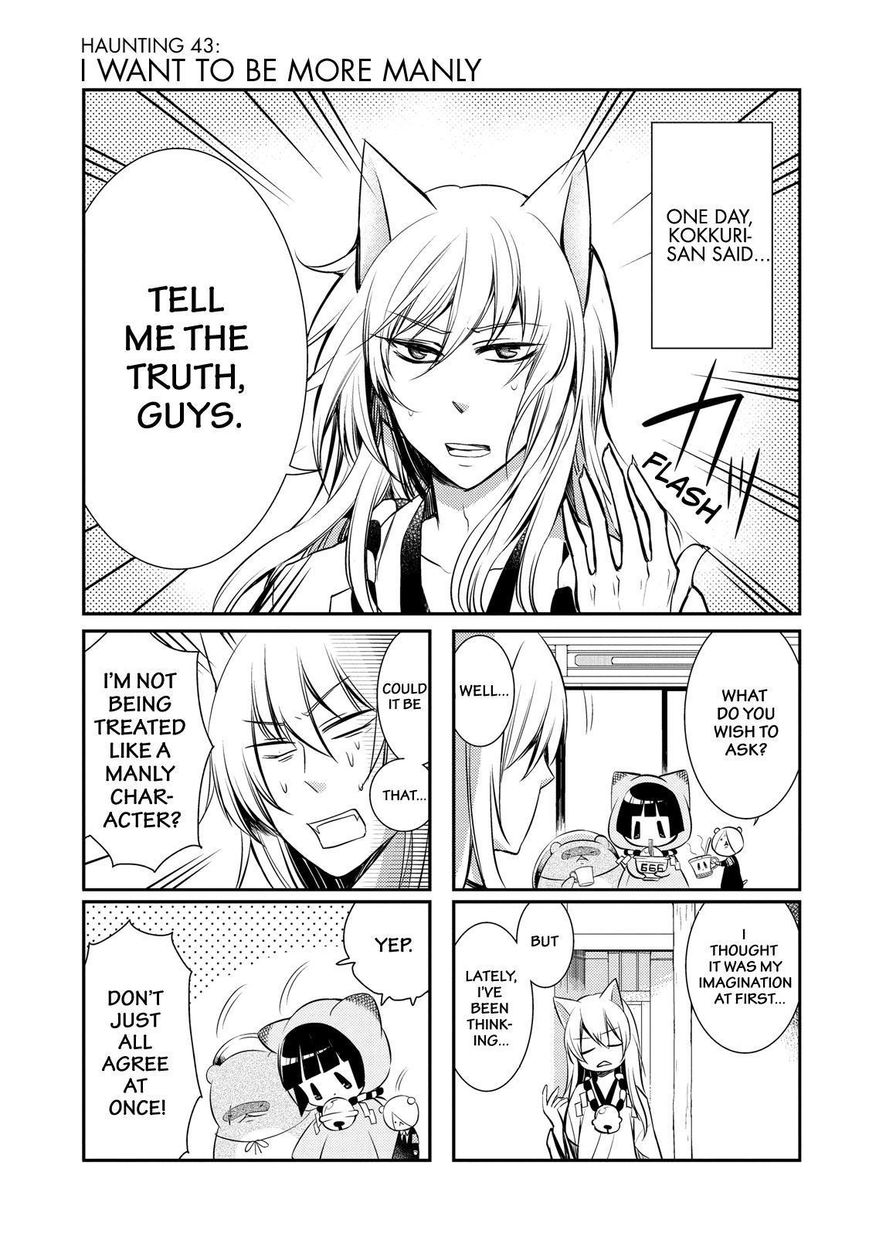 Gugure! Kokkuri-san Chapter 43 page 2 - Chapter 43