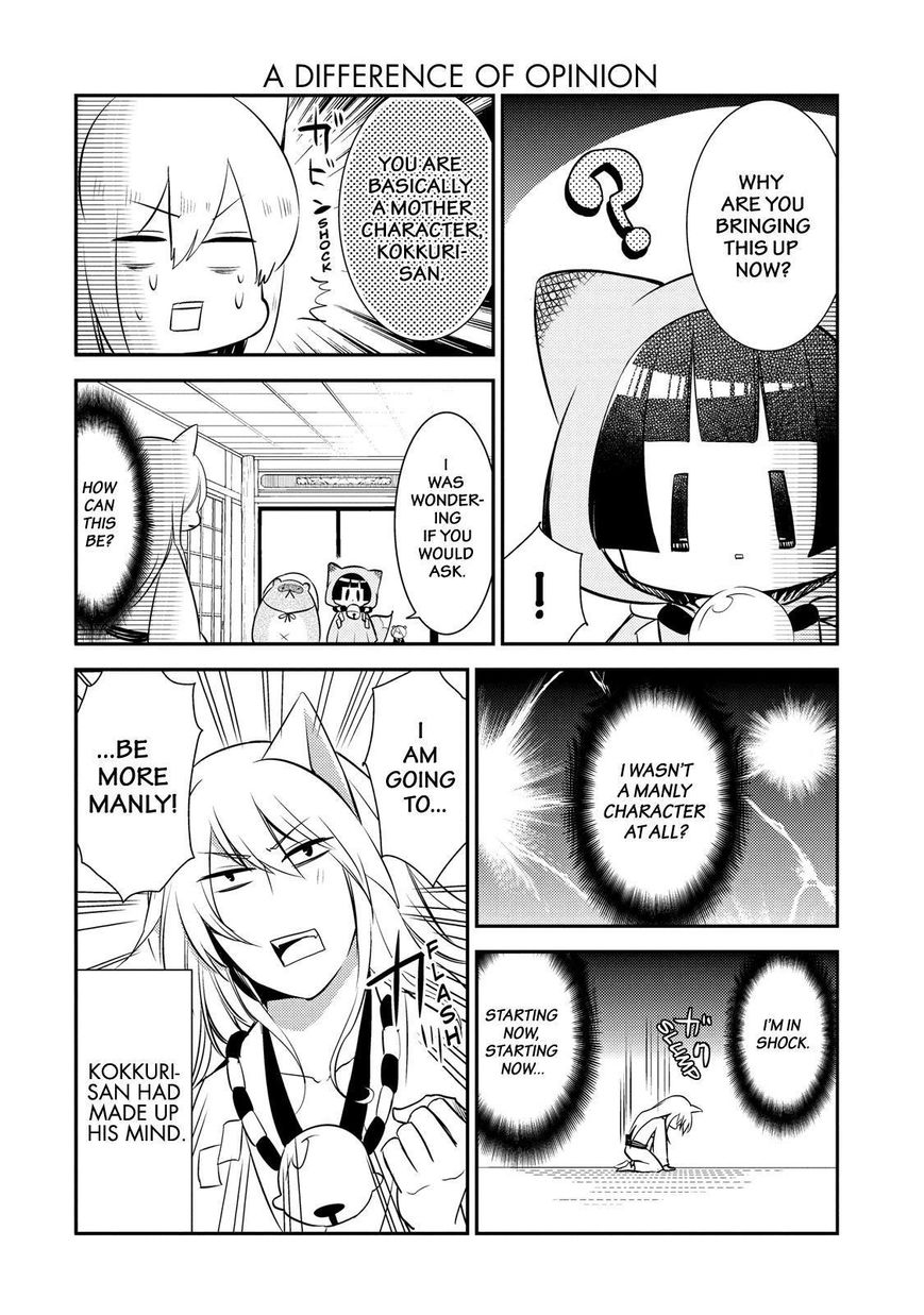 Gugure! Kokkuri-san Chapter 43 page 3 - Chapter 43