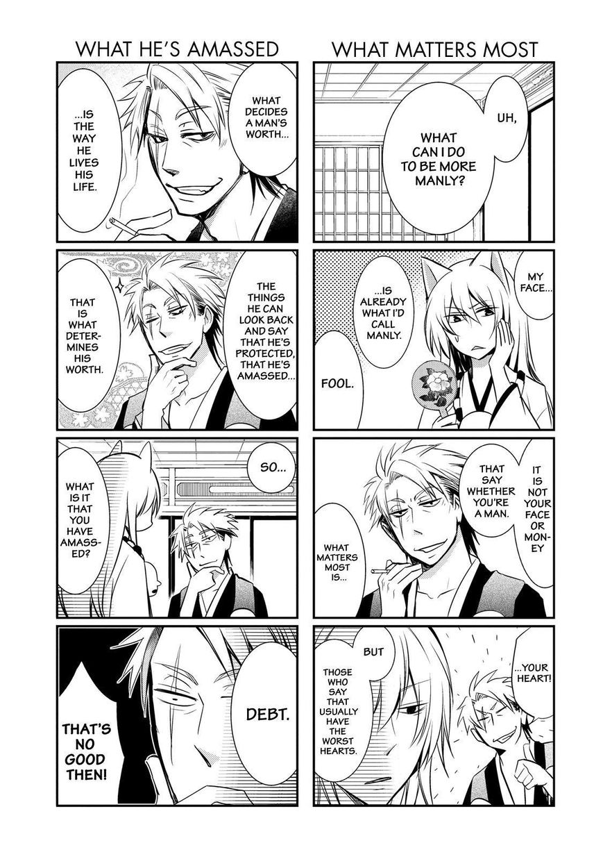 Gugure! Kokkuri-san Chapter 43 page 4 - Chapter 43