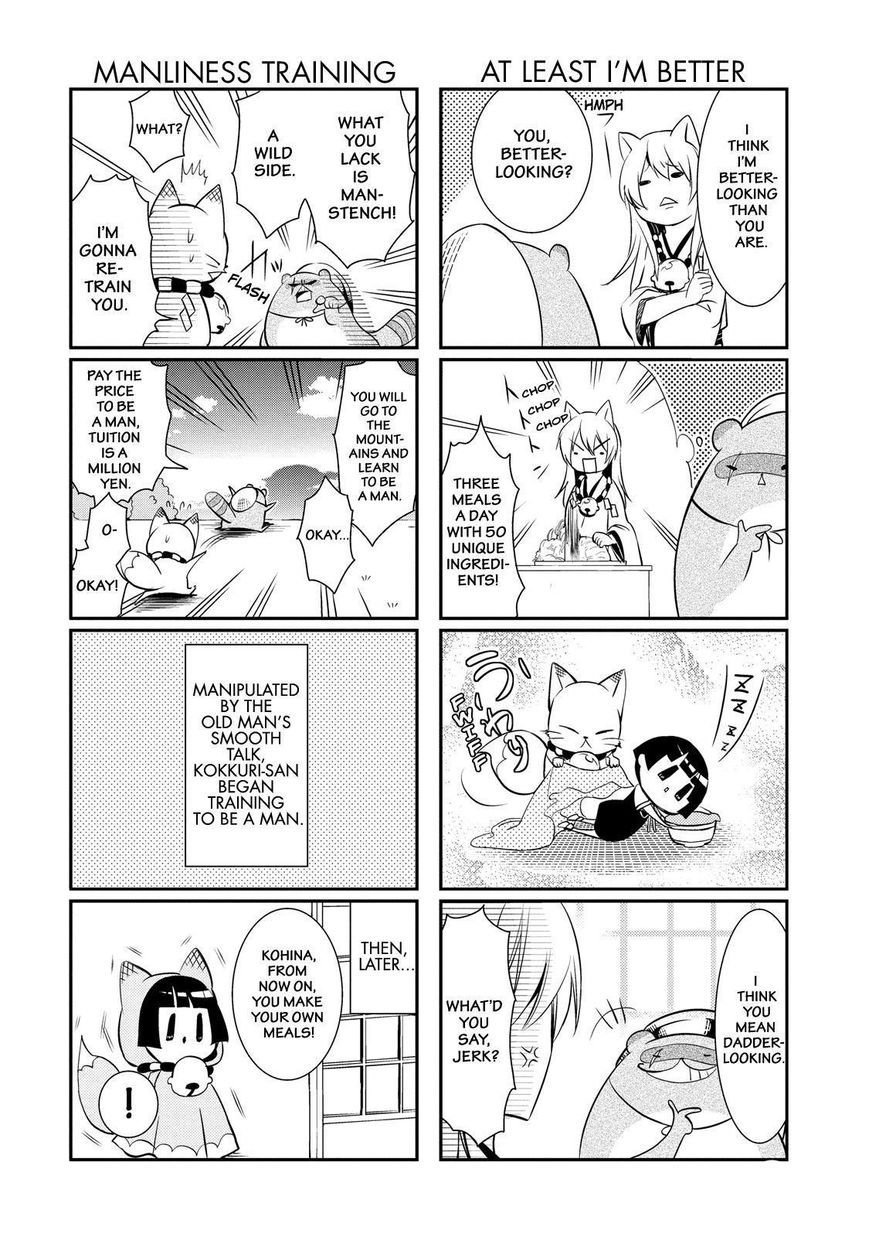 Gugure! Kokkuri-san Chapter 43 page 5 - Chapter 43