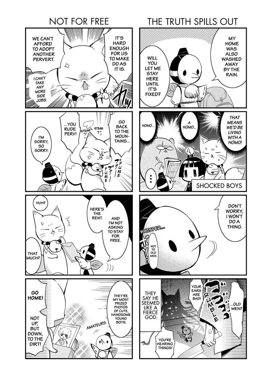 Gugure! Kokkuri-san Chapter 44 page 4 - Chapter 44