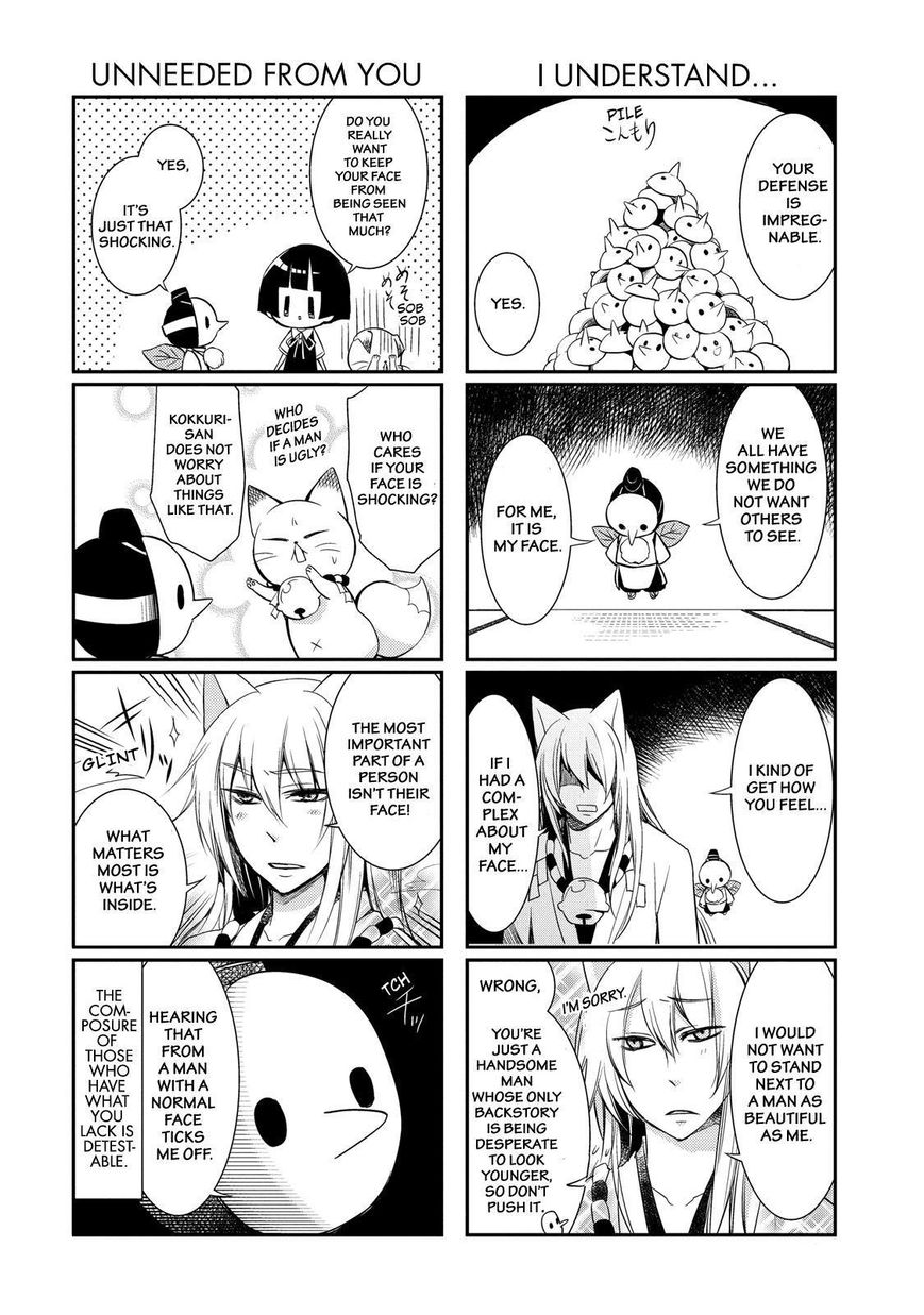 Gugure! Kokkuri-san Chapter 44 page 9 - Chapter 44